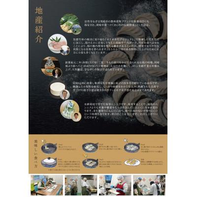 ふるさと納税 岡崎市 岡崎餃子 |  | 01