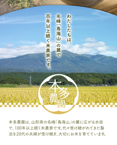 SB0697　10月中旬配送／令和7年産【精米】はえぬき　5kg 農家直送 HO