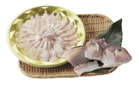 若狭甘鯛 魚貝類 ぐじ しゃぶしゃぶ 若狭甘鯛【約300g】【冷凍】
