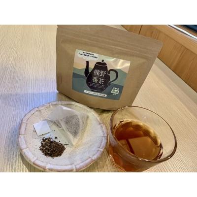 ふるさと納税 熊野市 熊野産新姫をつかったハーブティ「熊野香茶」3種のアソートセット(12包入り各2袋　ティーバッグ) |  | 02