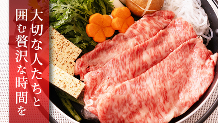 【常陸牛】すき焼き しゃぶしゃぶ用 (霜降) 800g  ( 茨城県共通返礼品 )  国産 お肉 肉 すきやき A4ランク A5ランク ブランド牛