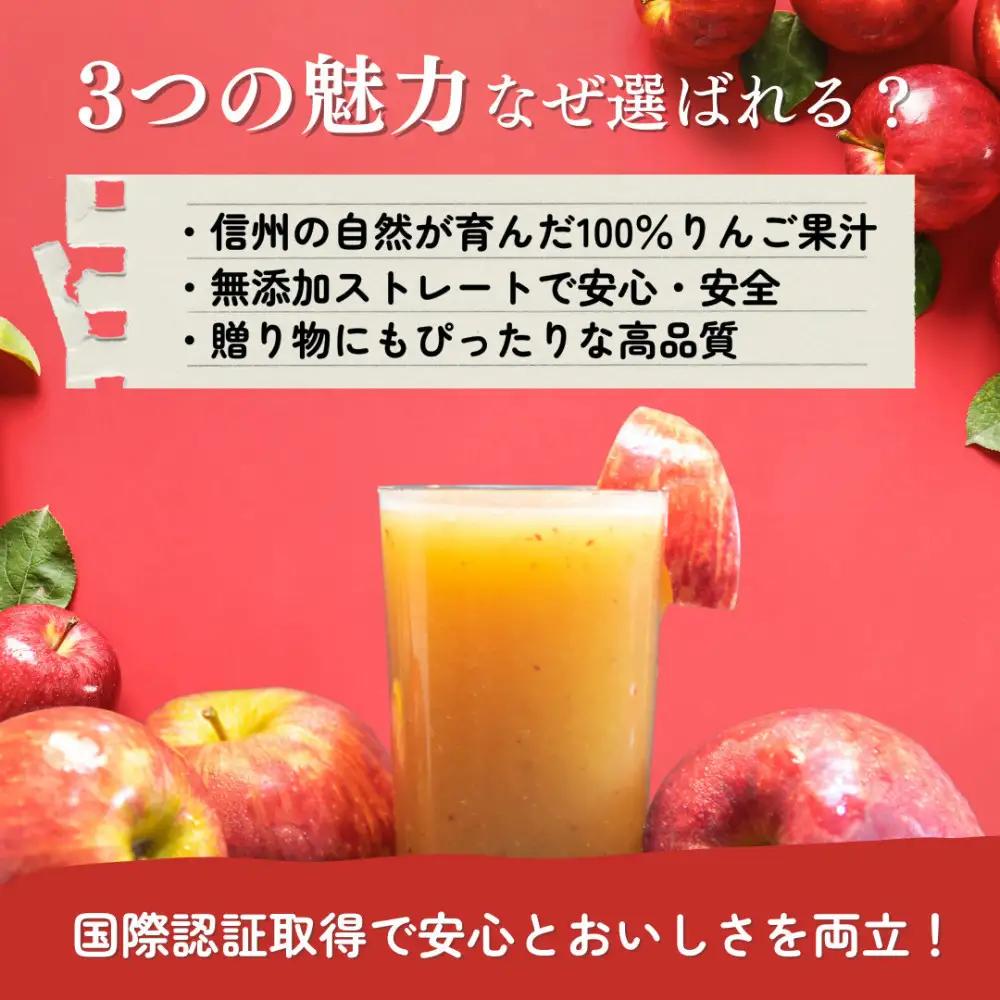 信州まるごとりんごジュース 160g×30本入 リンゴ ジュース りんご 林檎 果汁100 果実飲料 缶 誕生日 バースデー お土産 ギフト 行事 プレゼント 贈答 30本 長野市 長野県 |  リン
