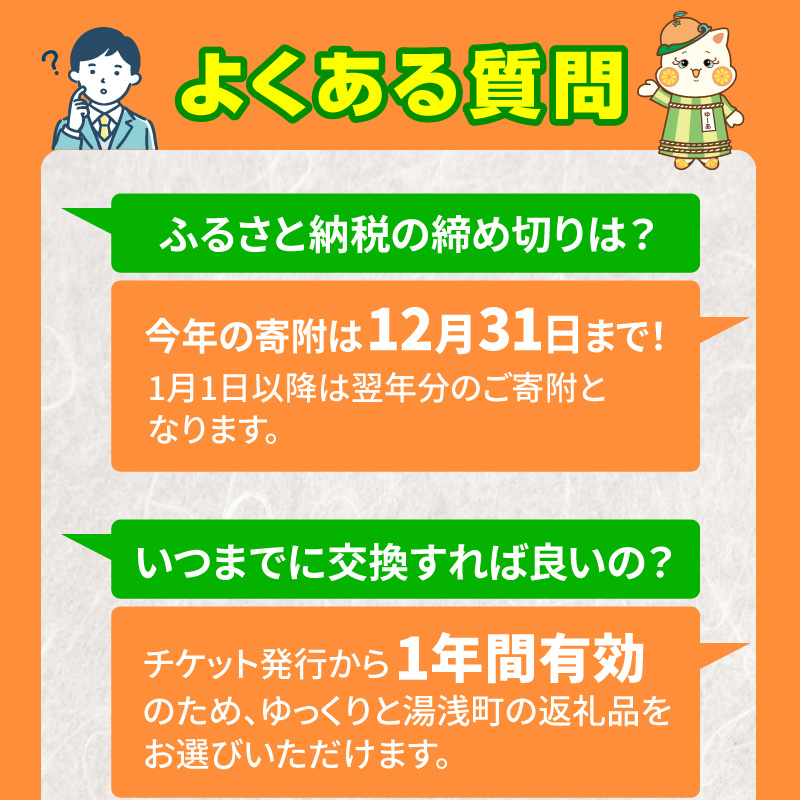 ZZ1015_あとからセレクト【ふるさとギフト】20万円
