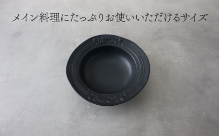 【美濃焼】Noble-ノーブル- リムボウル（クイーンブルー×エレガントブラック）【Felice-フェリーチェ-藤田陶器】食器 深皿 スープボウル サラダボウル ペア セット 写真映え おしゃれ [M