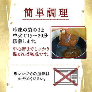和牛スネ肉の赤ワイン煮 2袋 500g(250g×2) 和牛 スネ肉 煮込み 惣菜