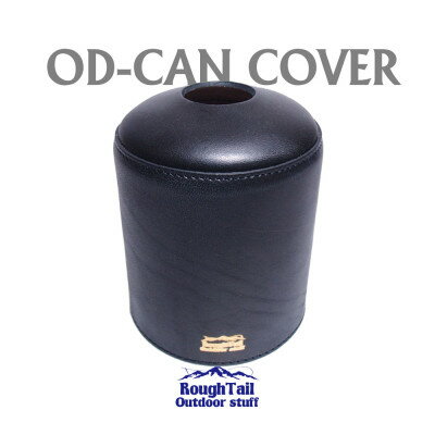 【ふるさと納税】ラフテール　アウトドアスタッフ【OD缶カバーLサイズ】BK AC-ODC-500-BK【1607587】