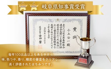 キハダ 蜂蜜 300g はちみつ ハチミツ 国産 非加熱 きはだ [Q1203]