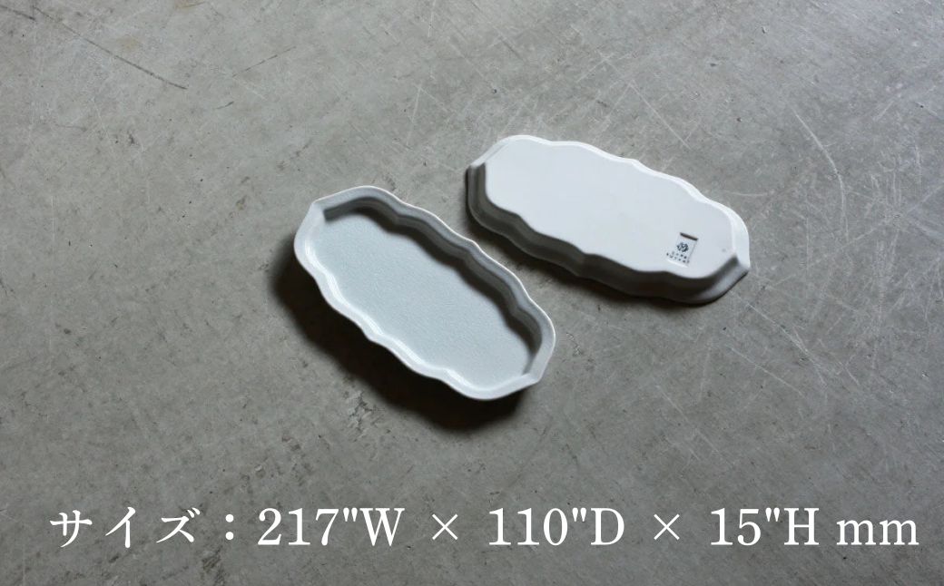 【 KATA KUTANI 】 油煙形突出皿 215mm / 貫入白磁（1枚）九谷焼 15-01