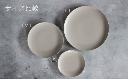 【波佐見焼】Naturalシリーズ プレート L (26cm) （グレー）【光春窯】 食器 取り皿 [XD59] 波佐見焼