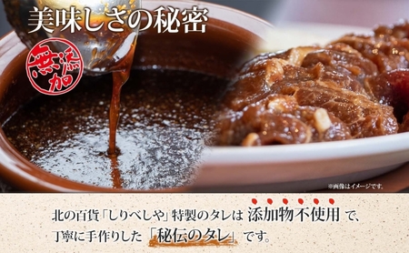 ジンギスカン ゆきだるま ラム 特製たれ 北海道 ジンギスカン【200g×5袋 計1kg】