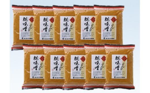 
                  糀味噌 500ｇ×10袋 ｜ 調味料 みそ 味噌和え 焼き味噌 料理に大活躍 大のや醸造 AJ006VP
                