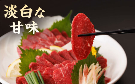 【3回定期便】赤身馬刺し 計600g（6pc）＋タレ大【馬刺しの郷 民守】肉 馬肉 馬 熊本県 特産品 赤身 赤身馬刺し 馬刺 馬刺し 熊本馬刺し 赤身馬刺 タレ付き馬刺し   [ZBL039]
