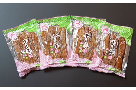 186【丸干し4袋】熟成干し芋1.2kg（茨城県産紅はるか）【2025年1月～4月ごろ順次発送予定】