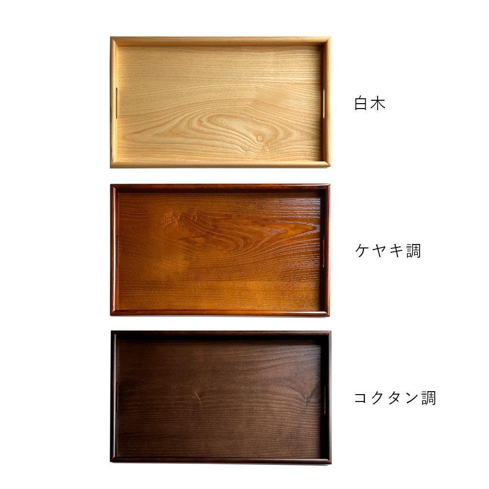 紀州漆器 約60cm 木製 長手盆 お盆［コクタン調］ 二尺 大きな 大きい トレー［YS11］