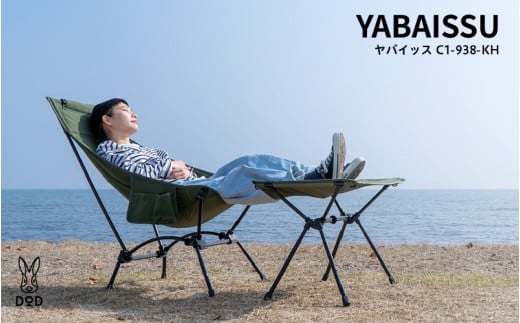 【DOD】ヤバイッス（ C1-938-KH ）