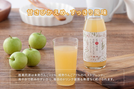 医果同源未熟りんご入り りんごジュース 160g 12本入
