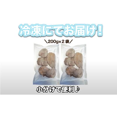 ふるさと納税 下関市 天然 ふぐ 唐揚げ 400g 冷凍 200g×2袋 唐揚げ粉付 AU305-a |  | 02