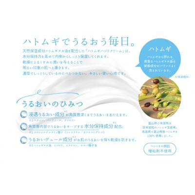 ふるさと納税 小矢部市 レッグシェイパー(黒・3Lサイズ)&ハンドクリームセット |  | 03