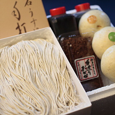 【ふるさと納税】土産そばセット　5人前 蕎麦 そば饅頭 まんじゅう