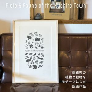 [磯 優子/Yuko Iso]オリジナルデザイン ポスター(A2サイズ)×1枚【1681576】