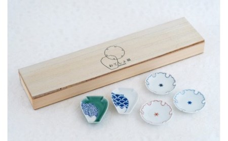 【伊万里焼】おてしょ皿・鍋島小皿セット H1193