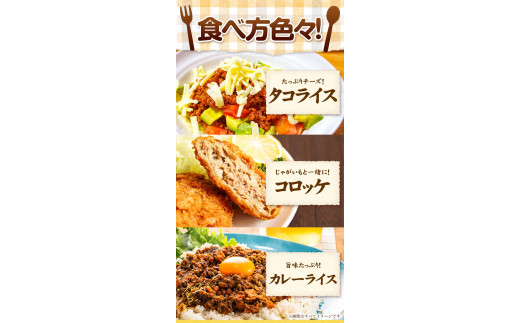 鹿ミンチ肉あらびき300g×6袋セット1800g丸柴屋《90日以内に出荷予定(土日祝除く)》ジビエ肉ミンチ---wshg_fmrsbskm_90d_22_12000_300g---