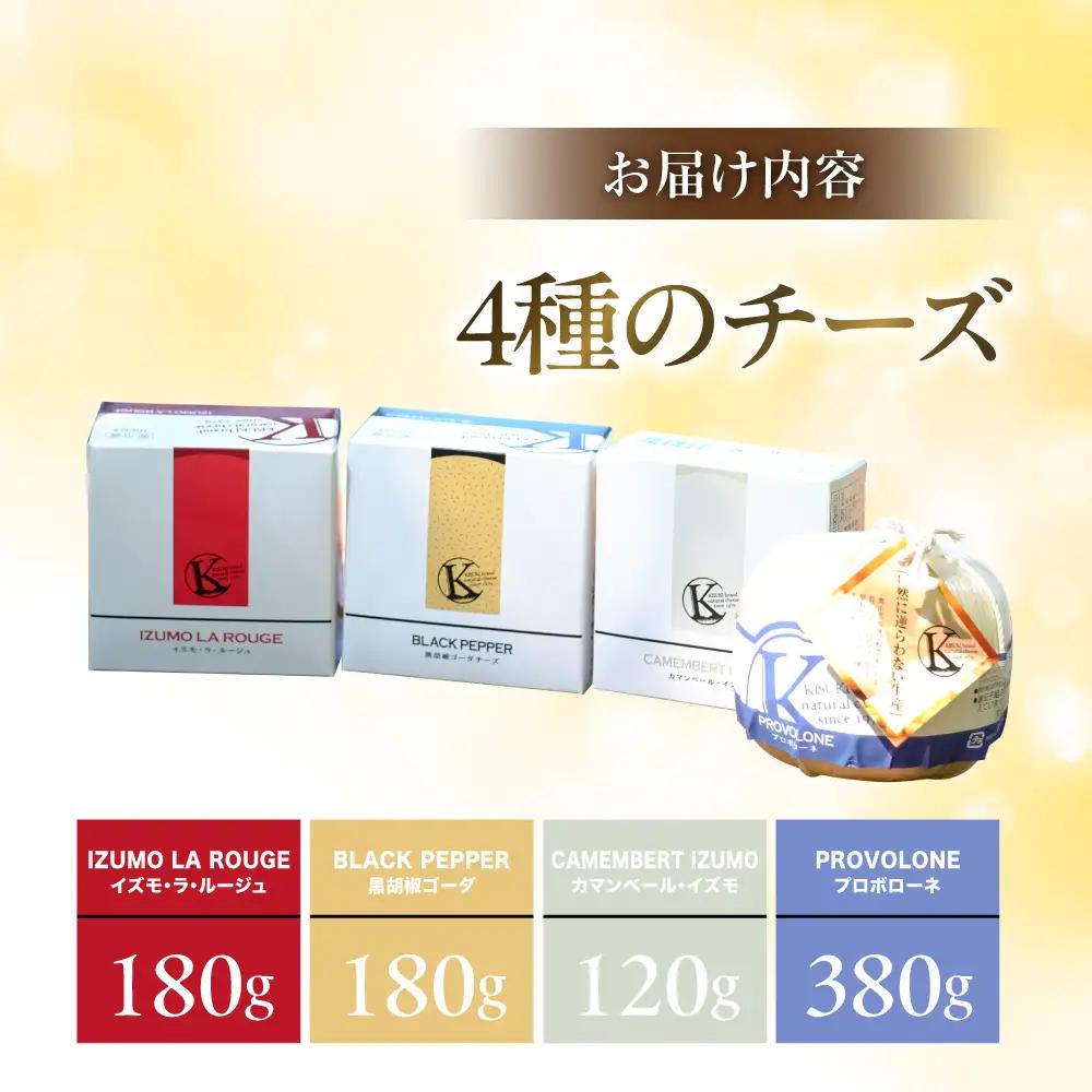 ワイン シャルドネ 木次乳業チーズセット[AICS045] 白ワイン