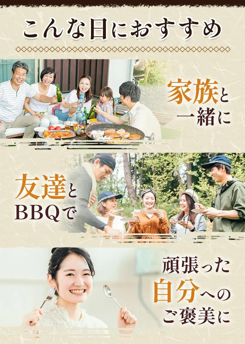 味彩牛 肩ロース 焼肉 牛肉 約260g 菊池地域農業協同組合(JA菊池まんまキッチン)