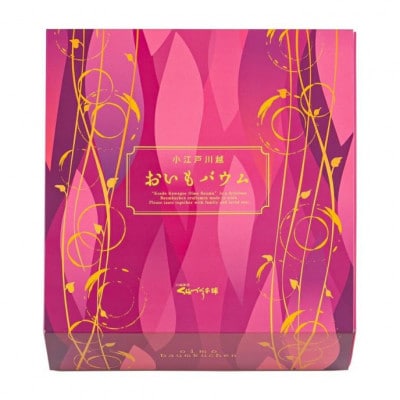 おいもバウム(大)【1678490】