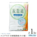 【ふるさと納税】コットン・ラボエムプライド医療脱脂綿（カット綿）500g×2袋 | 日用品 人気 おすすめ 送料無料