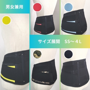 腰椎ベルトNAJI-MU 黄色 4Lサイズ｜腰痛 サポーター 骨盤 腰 改善 メッシュ【0369】