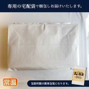 a10-1123　まぐろ角煮 4品お試し セット