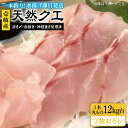 【ふるさと納税】天然クエ（12キロ台・3枚おろし） 《壱岐市》【壱岐島　玄海屋】[JBS065] クエ 魚 刺身 しゃぶしゃぶ 880000 880000円 88万円 のし プレゼント ギフト