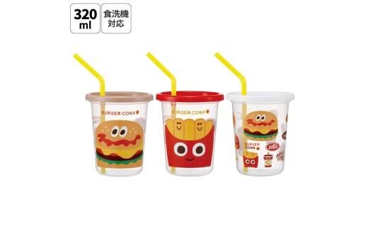 ストロー付きタンブラー 3個セット SIH3ST バーガーコンクス  【タンブラー プラスチック コップ 子供 キャラクター グッズ ミニ】スケーター 725630 奈良県 奈良市 skt057