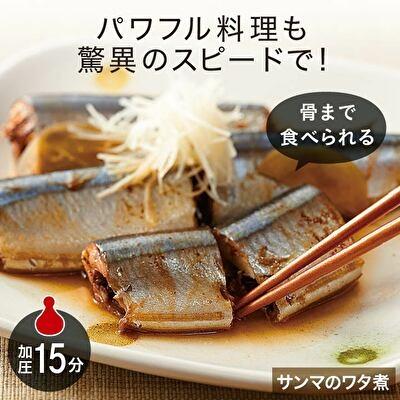 ふるさと納税 加西市 [ ゼロ活力なべ M 、オールチョッパー セット ] 圧力鍋 [No5698-0928] |  | 01