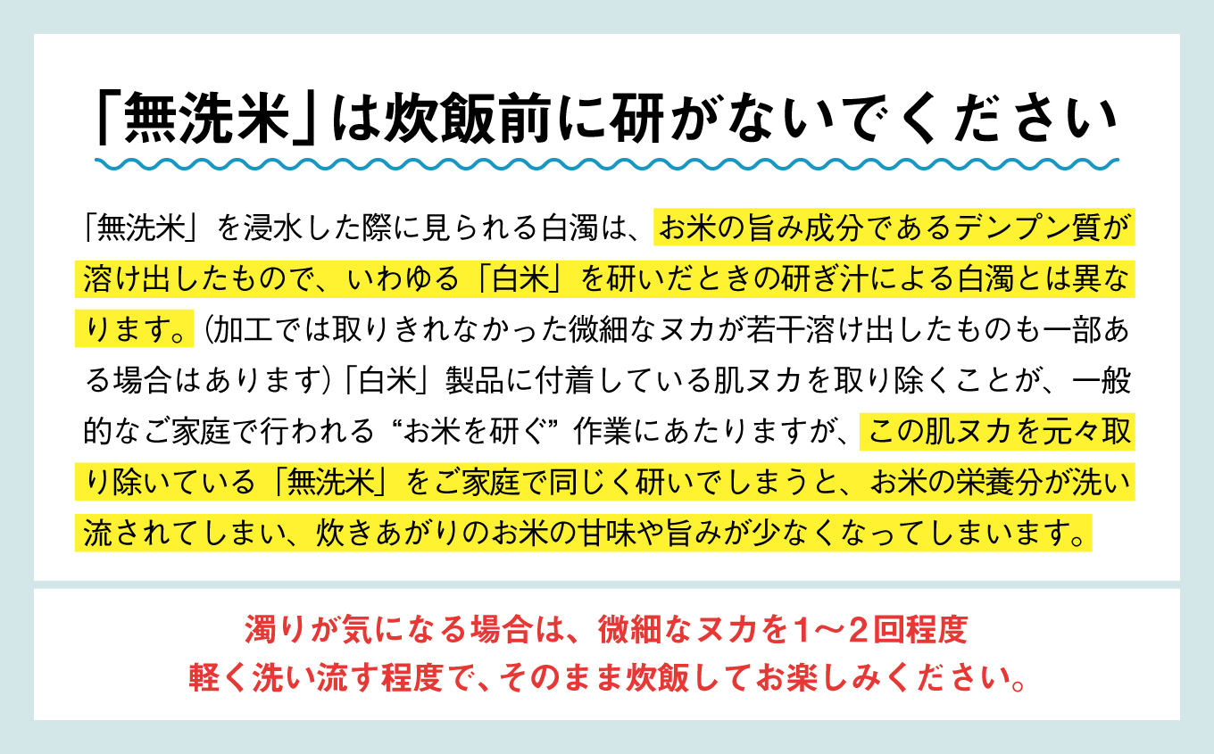 《新米先行予約》【毎月届く】令和8年産 秋田県産あきたこまち 無洗米 ペットボトル入り 定期便6回 2本（3.6kg）×6回