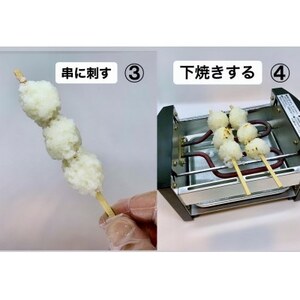 家庭で作る五平餅体験セット!　焼き器、秘伝の万能たれ×2、竹串10本付き【1306095】