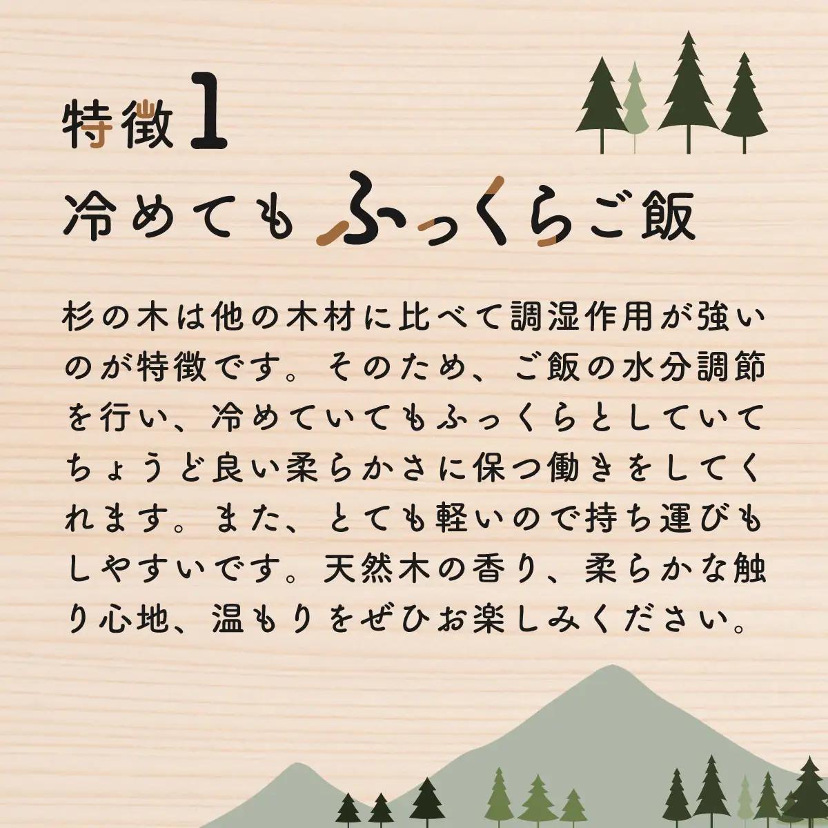 山武杉のお弁当箱　杉綾　大深型　590ml SMP018