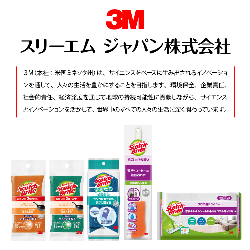 スコッチブライトハイブリッド貼り合わせスポンジ グリーン+オレンジ【2個入り×5パック(各色)】 日用品 スポンジ 山形県東根市 hi068-009_イメージ4