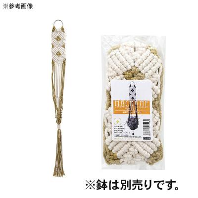 ふるさと納税 邑楽町 マクラメプランツハンガー ミニタペストリー TWOフラワー 3号用|09_chm-d30101ag |  | 01