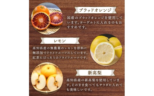 ジャム 3種類 ドライフルーツ 1種類 セット 100g × 3種 20～30g × 1袋 詰め合わせ フルーツ 果物 トースト パン 朝食 贈り物 プレゼント ギフト 手作り いちご ブルーベリー 