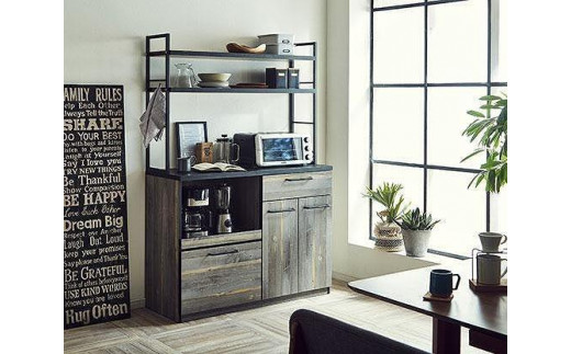 
            【開梱設置】食器棚 レンジ台 アイン 上台棚板タイプ 幅119.7cm ブルックリン キッチンボード キッチン収納 おしゃれ 家具 大川家具 幅120cm 収納家具 棚 アイアンフレーム
          