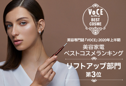 【ふるなびWEEK対象】※9月中旬以降 順次発送予定　美顔のためのホームケア用品 Face Pointer フェイスポインター FN-Limited