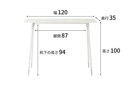 【andFREL】F3ハイテーブル 天板 突板ウォルナット 幅120cm 奥行35cm 高さ100cm 国産家具 組立簡単 インテリア デスク ウォールナット 暗褐色 重厚感 高級感 木目 しっかり 