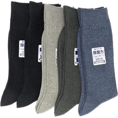 ふるさと納税 半田市 25〜27cm　東洋紡銀世界使用の除菌靴下　5足セット(ブラック2、グレー・チャコール・ブルー各1) |  | 03