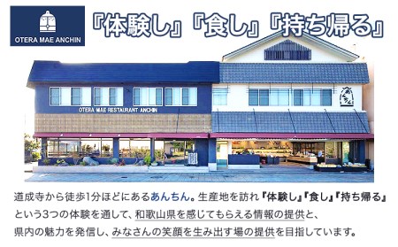 もちもちつりがね饅頭 全6種×5個 　まんじゅう