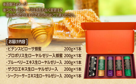 コハマのハチミツ 200g 5本セット 蜂蜜 はちみつ ハチミツ 国産 ギフト 沖縄市 / 農業生産法人株式会社小浜養蜂場[BCAQ002]