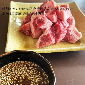 カルビ サイコロステーキ 2.4kg 特製タレ漬け 焼肉