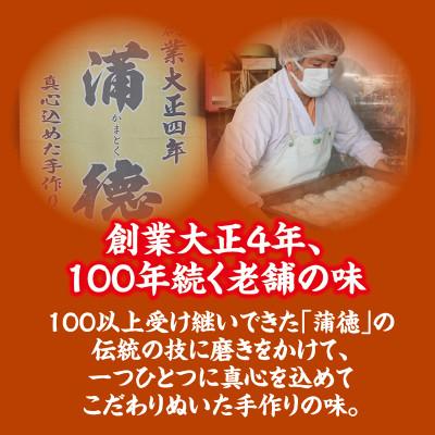 ふるさと納税 酒田市 庄内の特産品にこだわった【ふるさと6品セット】 |  | 03