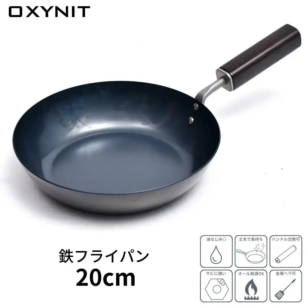 サビに強い鉄フライパン 20cm  IH オール熱源対応 燕三条製 フライパン [プリンス工業]